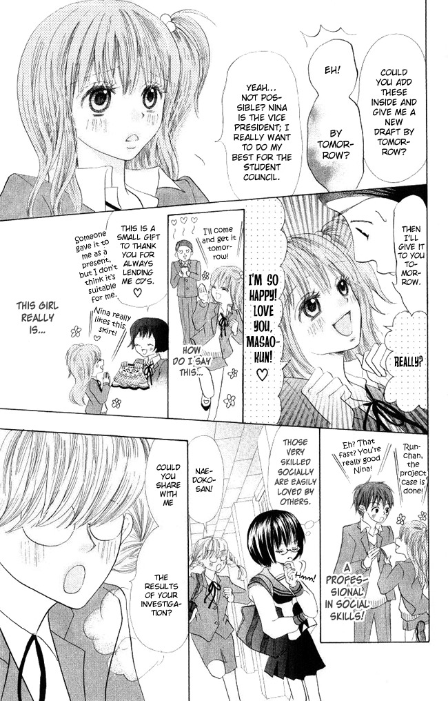 Warau Kanoko-sama Chapter 3 page 17 - Chapter 3