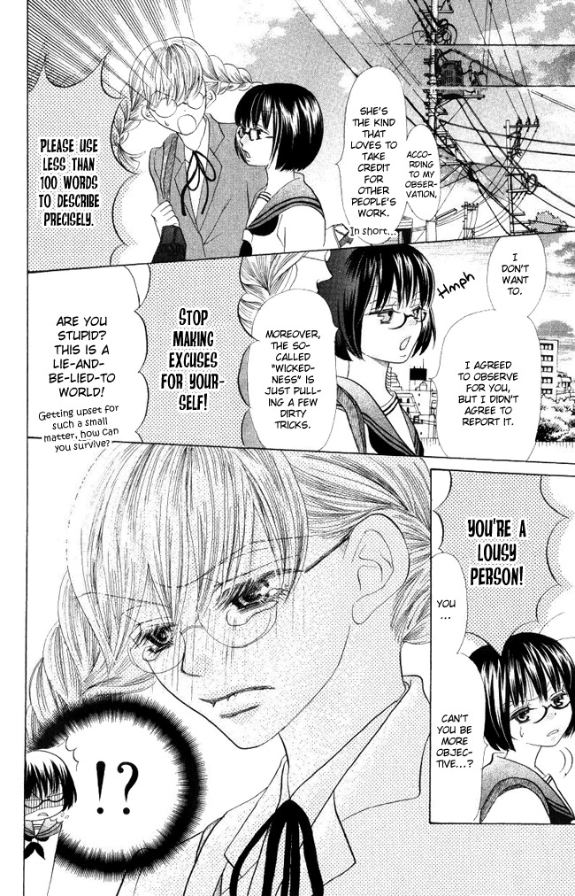 Warau Kanoko-sama Chapter 3 page 18 - Chapter 3