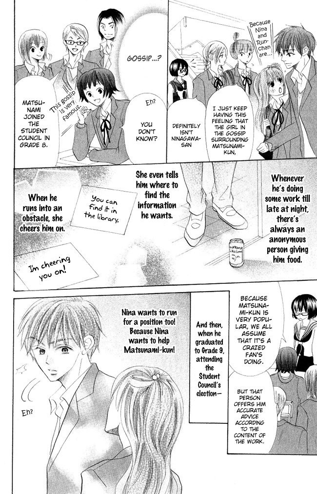 Warau Kanoko-sama Chapter 3 page 20 - Chapter 3