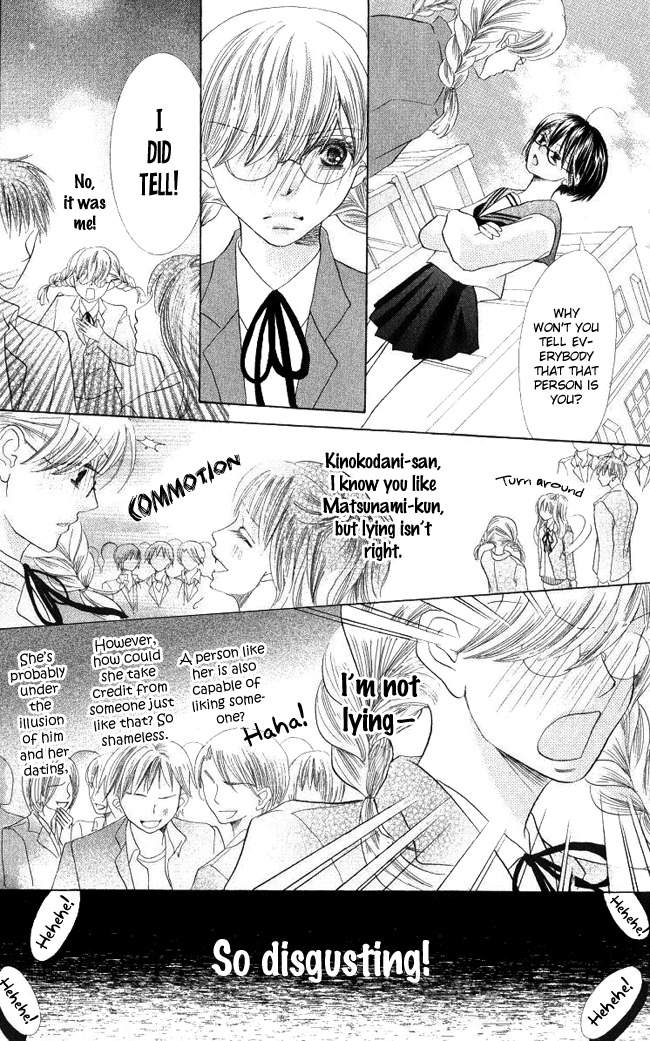 Warau Kanoko-sama Chapter 3 page 22 - Chapter 3