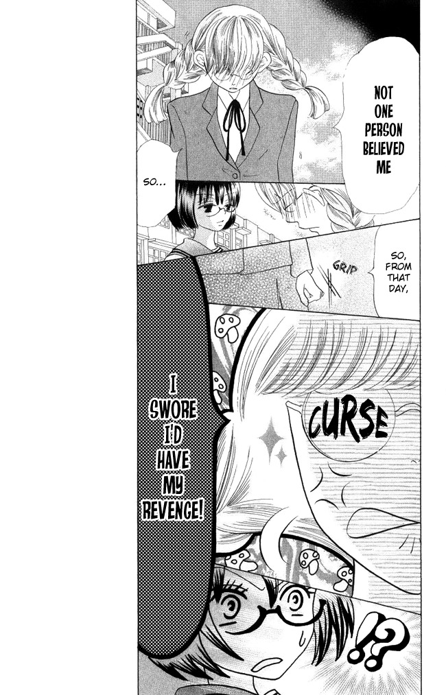 Warau Kanoko-sama Chapter 3 page 23 - Chapter 3