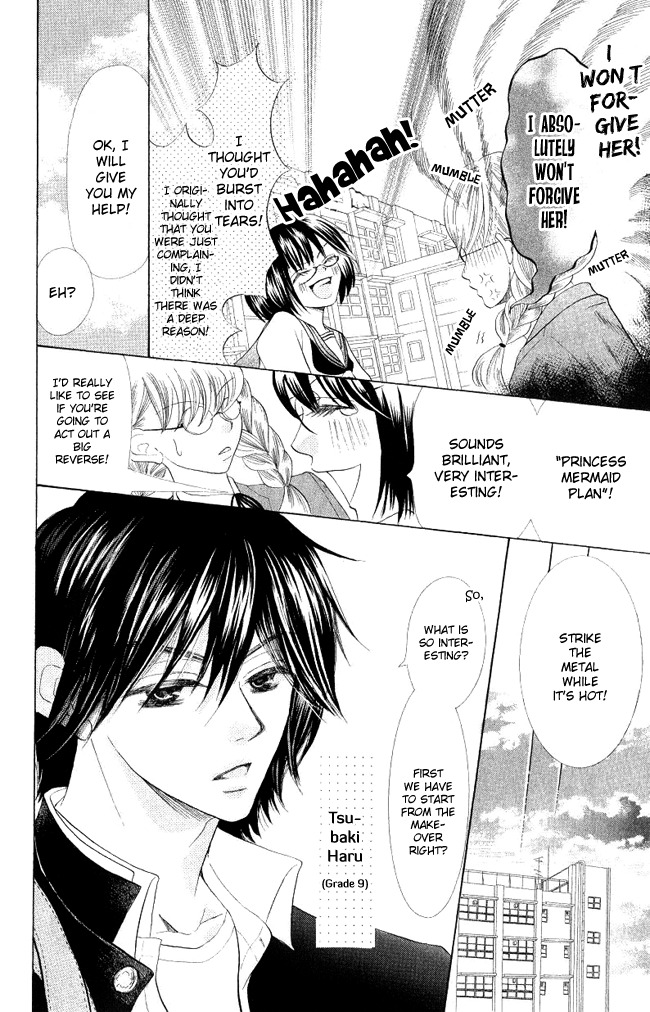 Warau Kanoko-sama Chapter 3 page 24 - Chapter 3