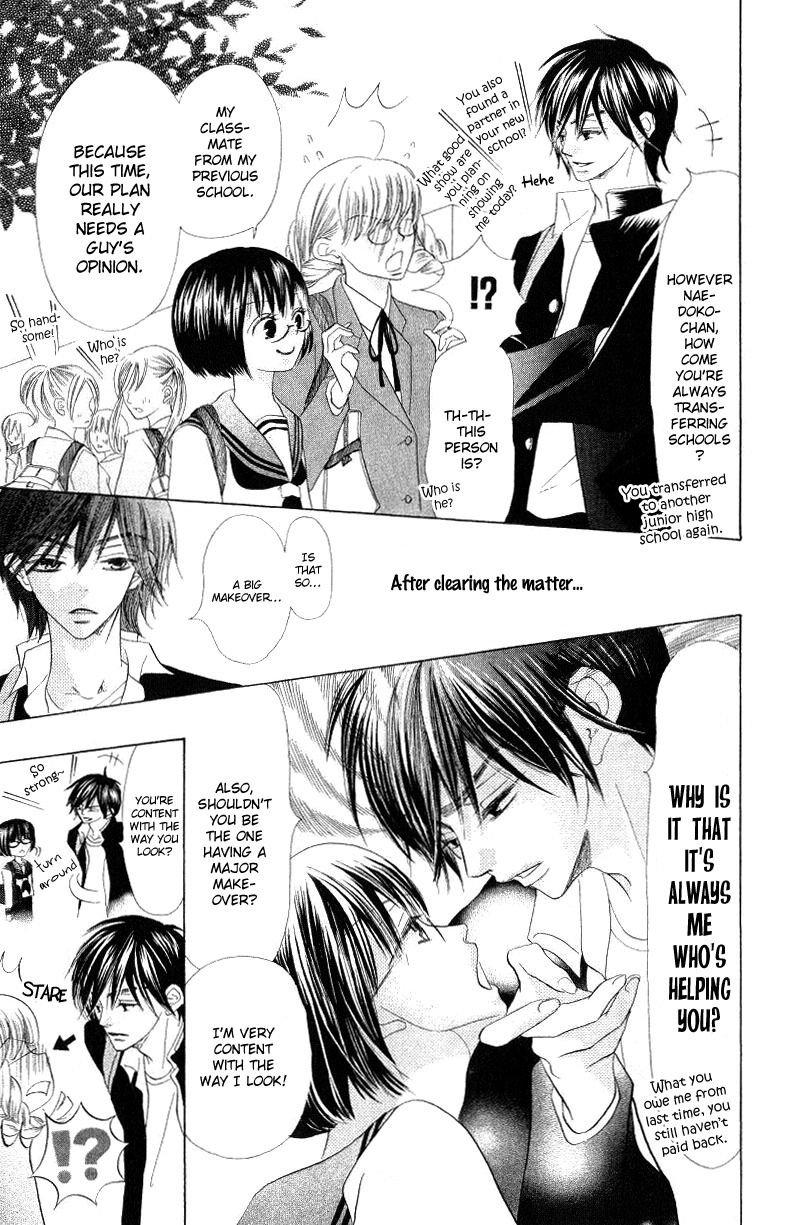 Warau Kanoko-sama Chapter 3 page 25 - Chapter 3