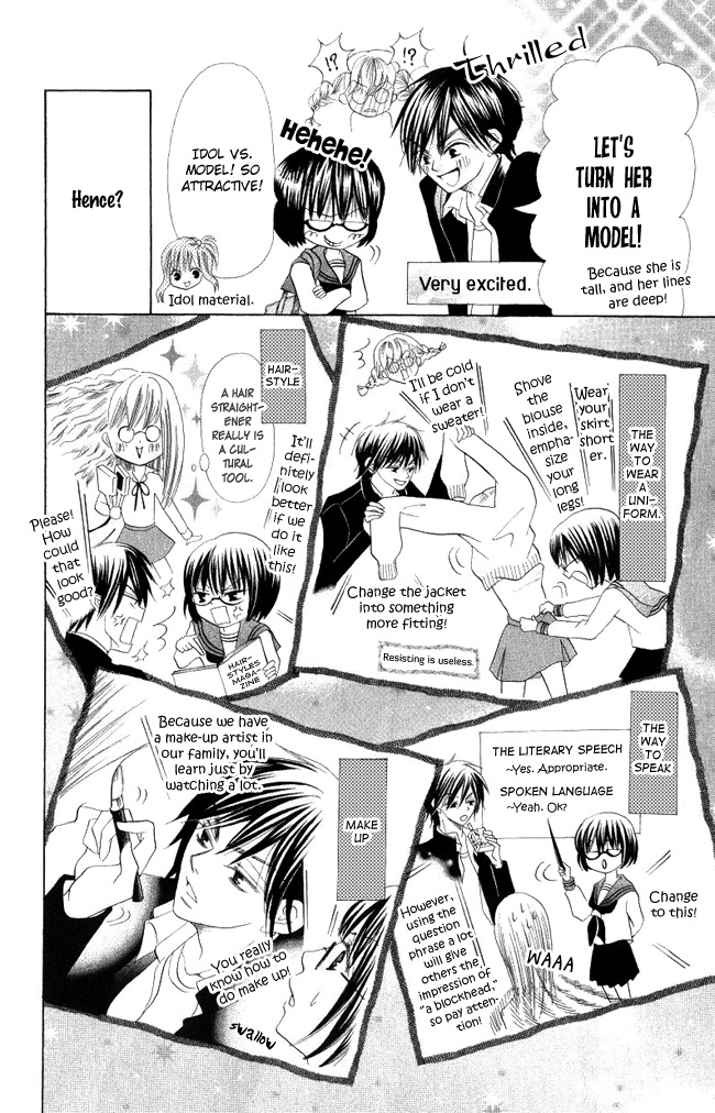 Warau Kanoko-sama Chapter 3 page 26 - Chapter 3