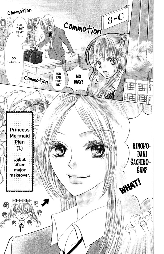 Warau Kanoko-sama Chapter 3 page 27 - Chapter 3