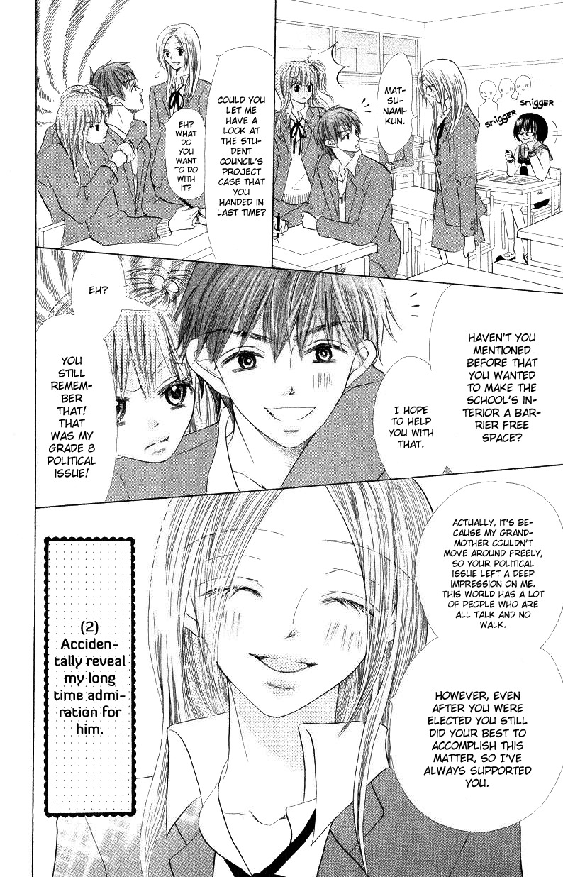 Warau Kanoko-sama Chapter 3 page 28 - Chapter 3