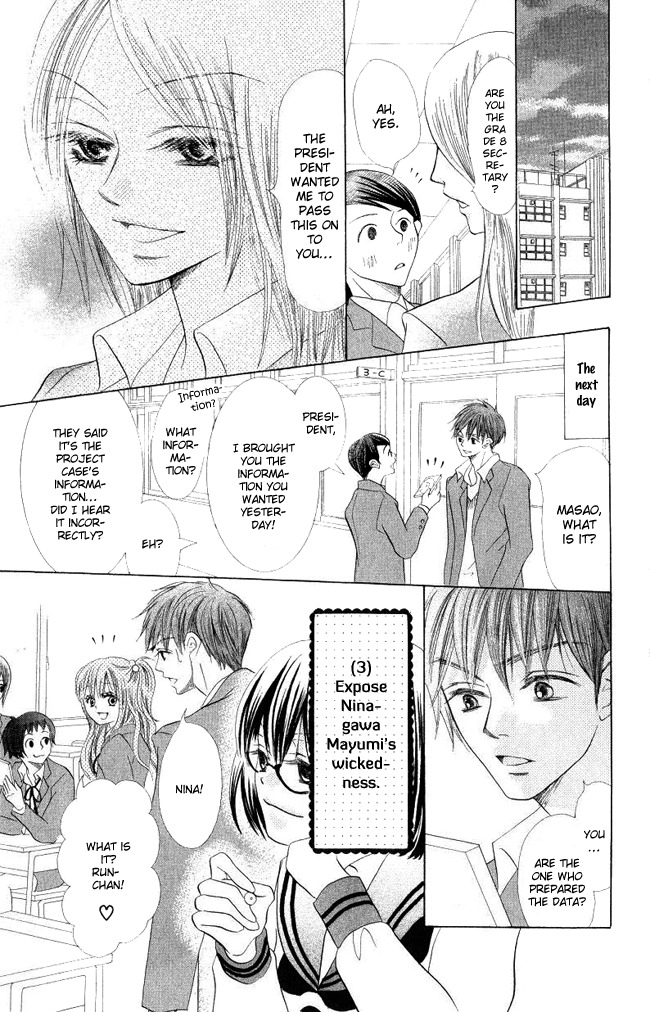 Warau Kanoko-sama Chapter 3 page 29 - Chapter 3