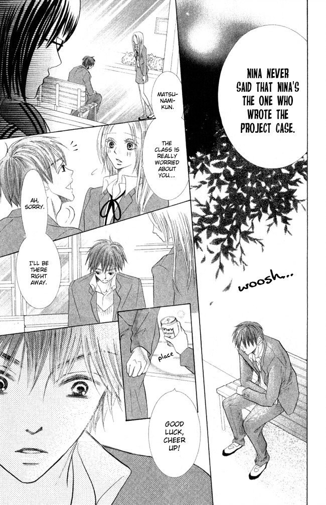 Warau Kanoko-sama Chapter 3 page 31 - Chapter 3