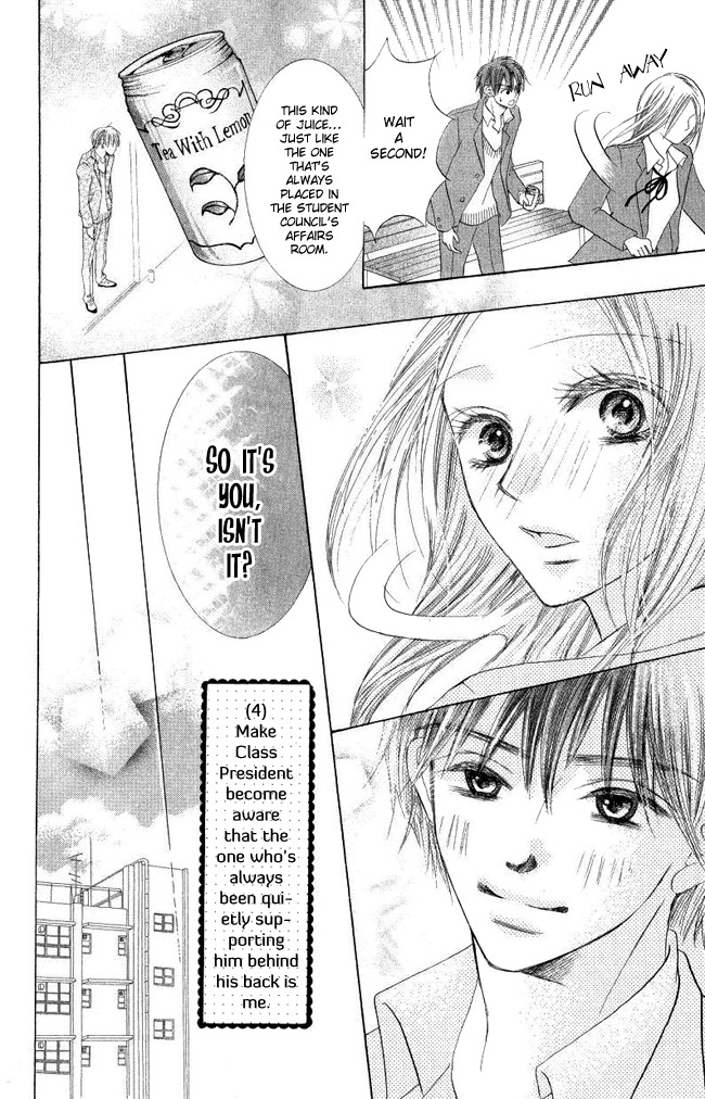 Warau Kanoko-sama Chapter 3 page 32 - Chapter 3