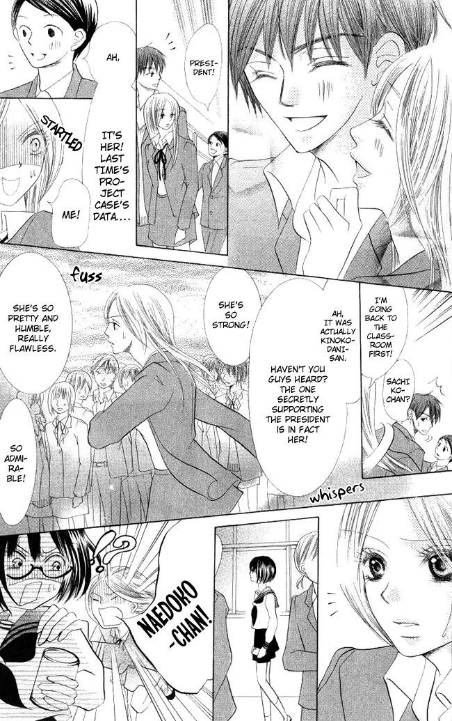 Warau Kanoko-sama Chapter 3 page 34 - Chapter 3