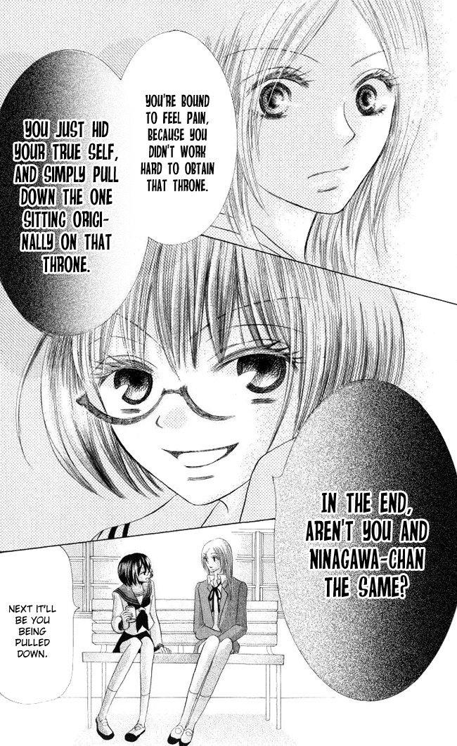 Warau Kanoko-sama Chapter 3 page 36 - Chapter 3