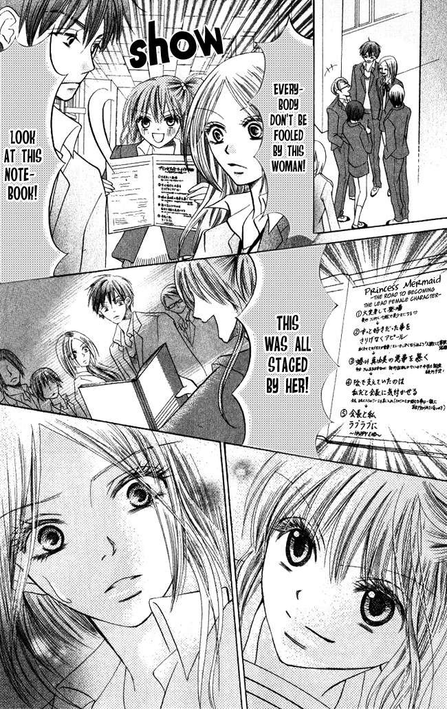 Warau Kanoko-sama Chapter 3 page 38 - Chapter 3
