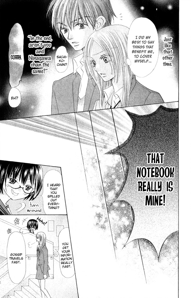 Warau Kanoko-sama Chapter 3 page 41 - Chapter 3