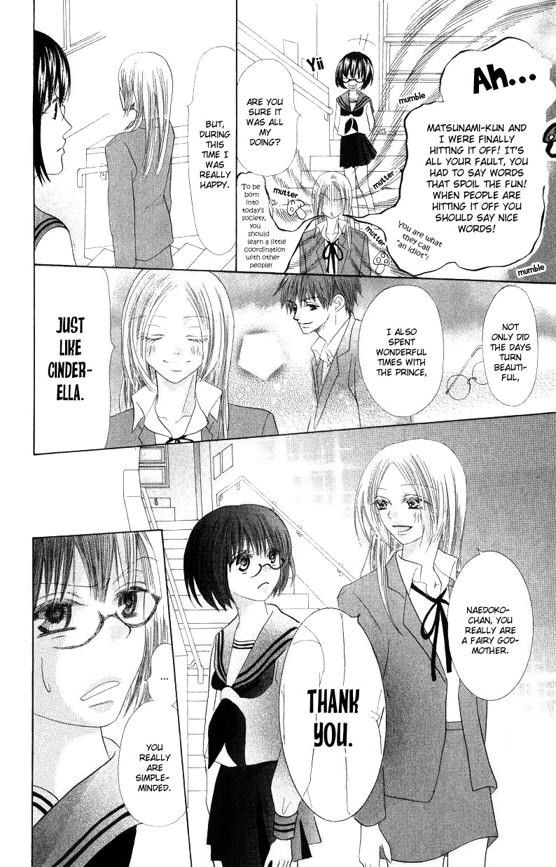 Warau Kanoko-sama Chapter 3 page 42 - Chapter 3