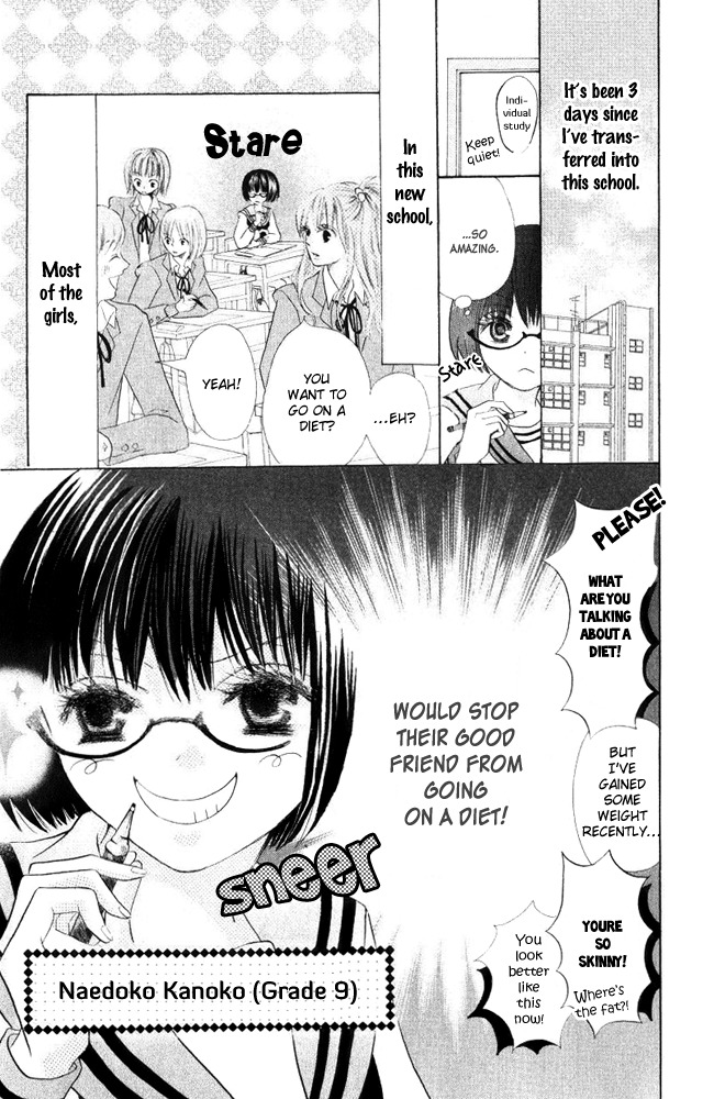 Warau Kanoko-sama Chapter 3 page 5 - Chapter 3