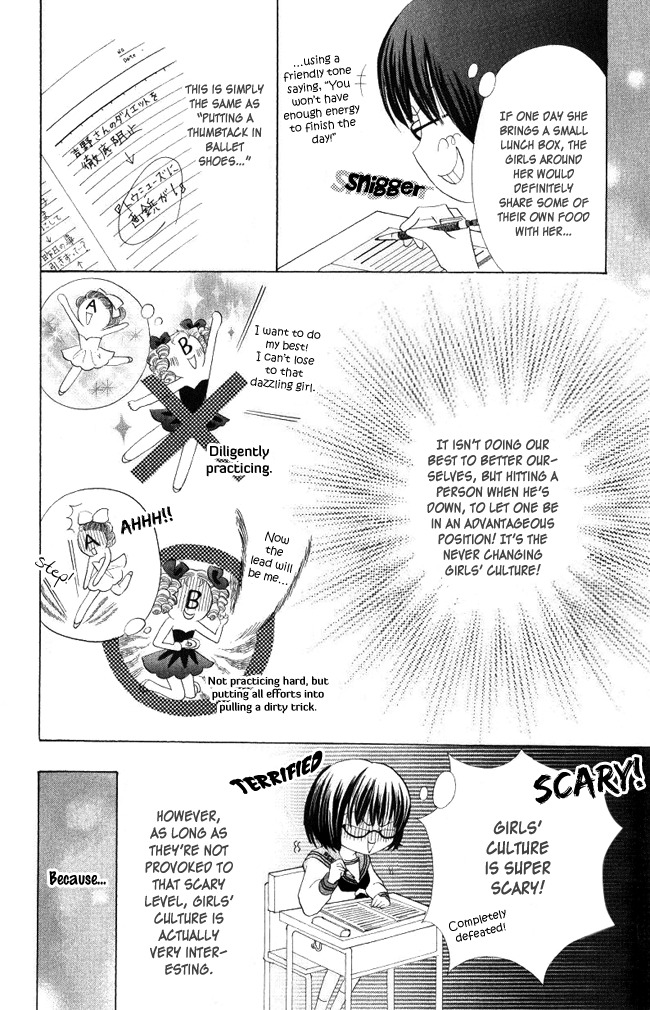 Warau Kanoko-sama Chapter 3 page 6 - Chapter 3