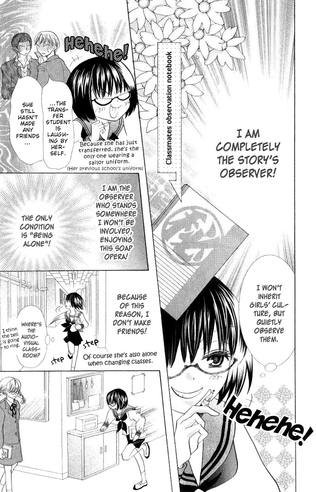 Warau Kanoko-sama Chapter 3 page 7 - Chapter 3