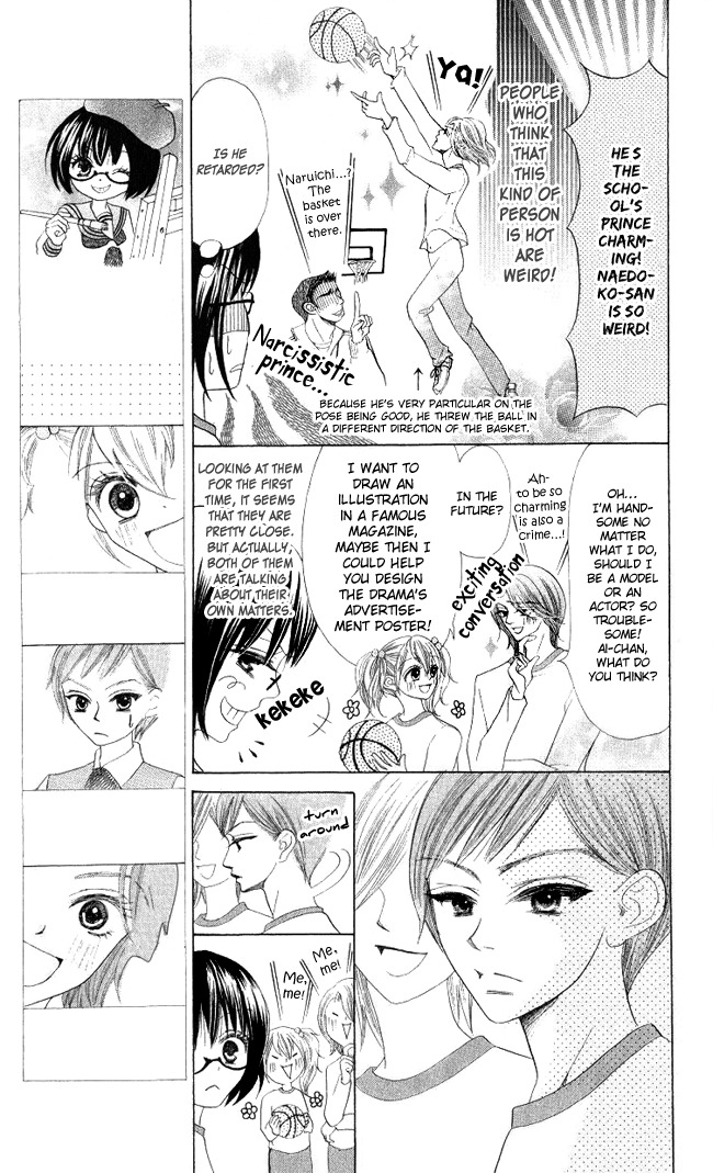 Warau Kanoko-sama Chapter 4 page 11 - Chapter 4