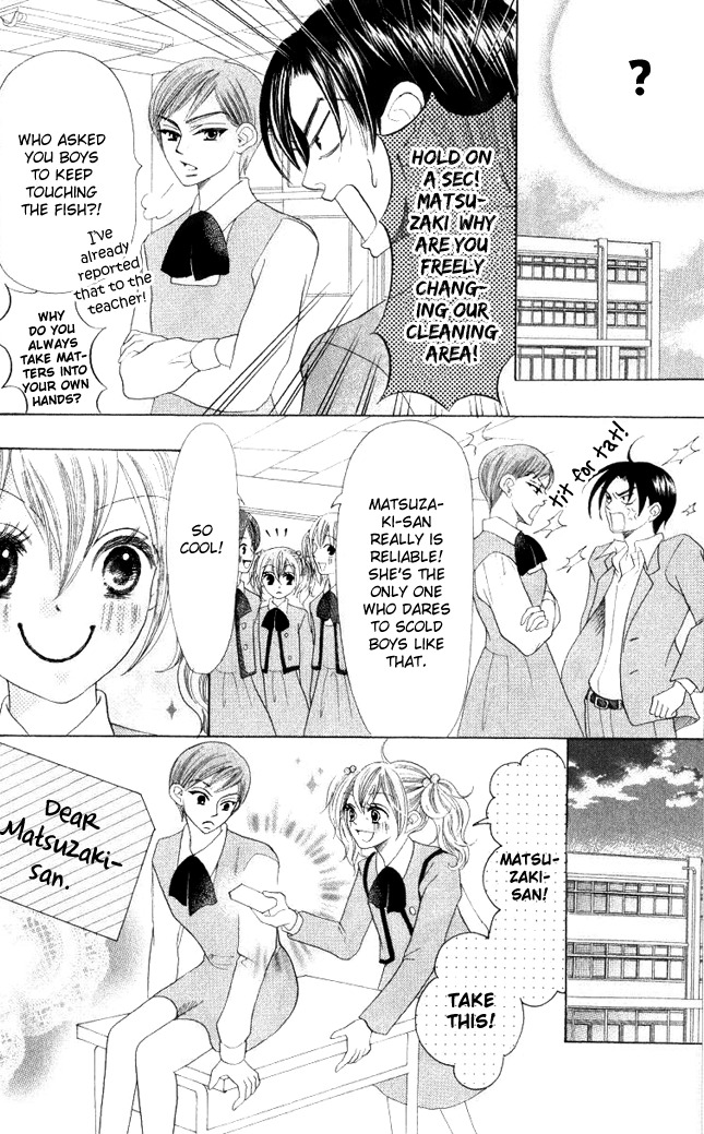 Warau Kanoko-sama Chapter 4 page 12 - Chapter 4