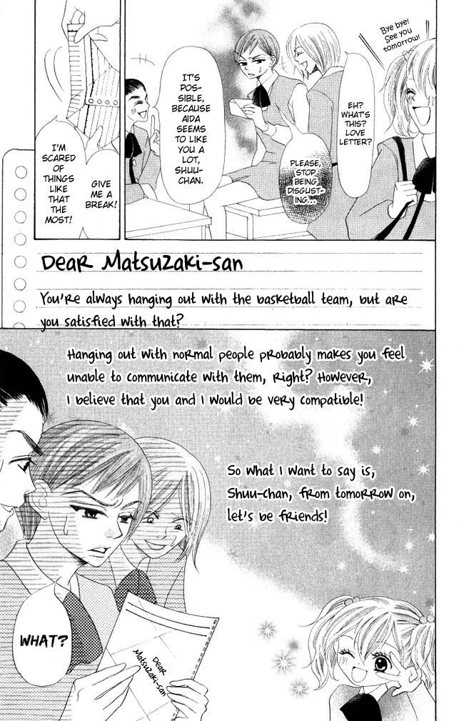 Warau Kanoko-sama Chapter 4 page 13 - Chapter 4