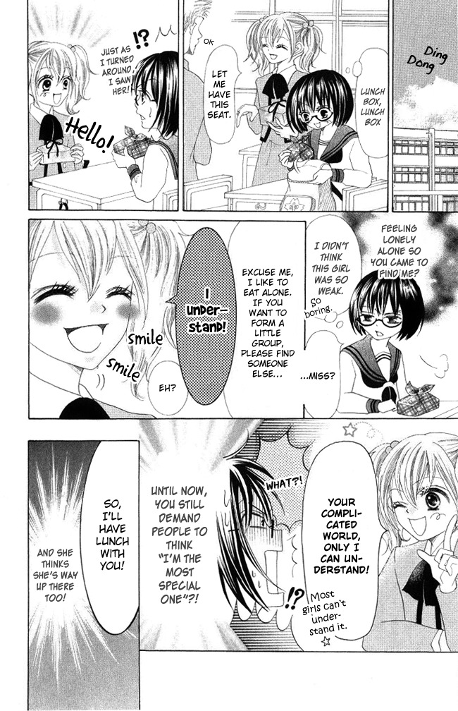 Warau Kanoko-sama Chapter 4 page 16 - Chapter 4