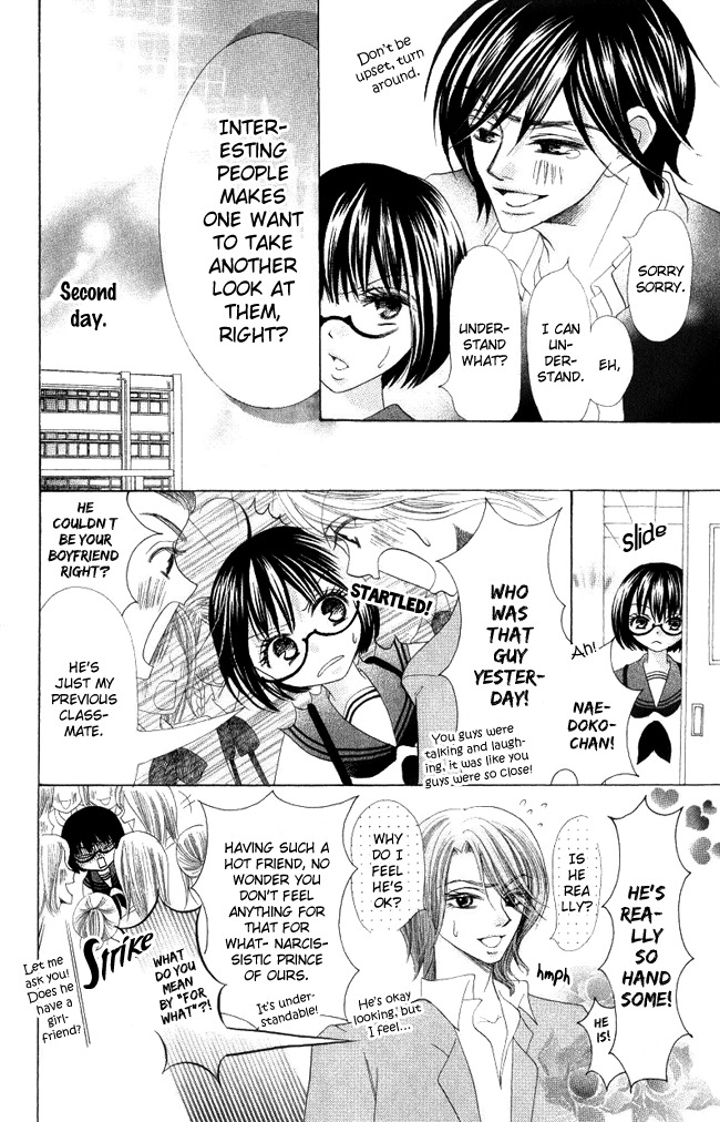 Warau Kanoko-sama Chapter 4 page 20 - Chapter 4