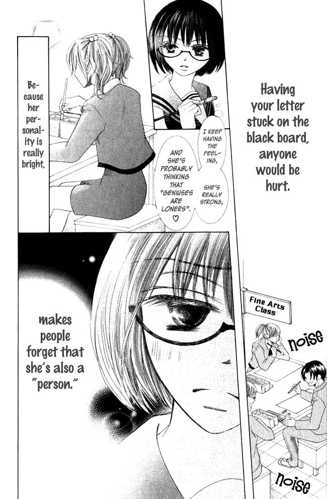 Warau Kanoko-sama Chapter 4 page 22 - Chapter 4