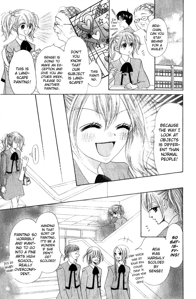 Warau Kanoko-sama Chapter 4 page 23 - Chapter 4