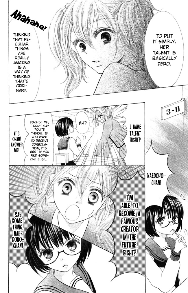 Warau Kanoko-sama Chapter 4 page 24 - Chapter 4