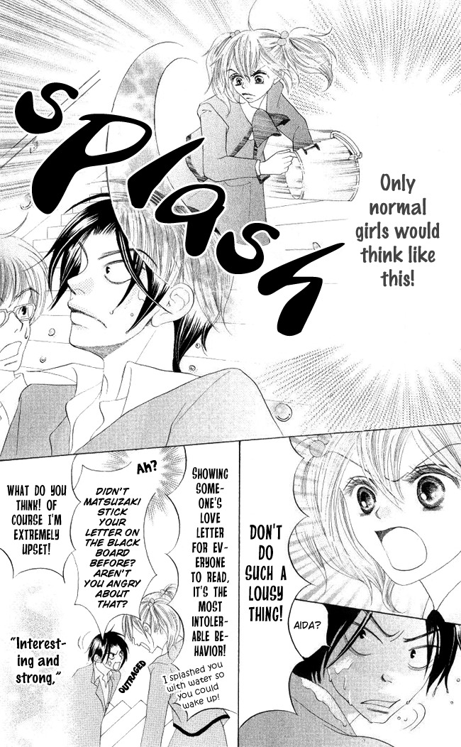 Warau Kanoko-sama Chapter 4 page 30 - Chapter 4