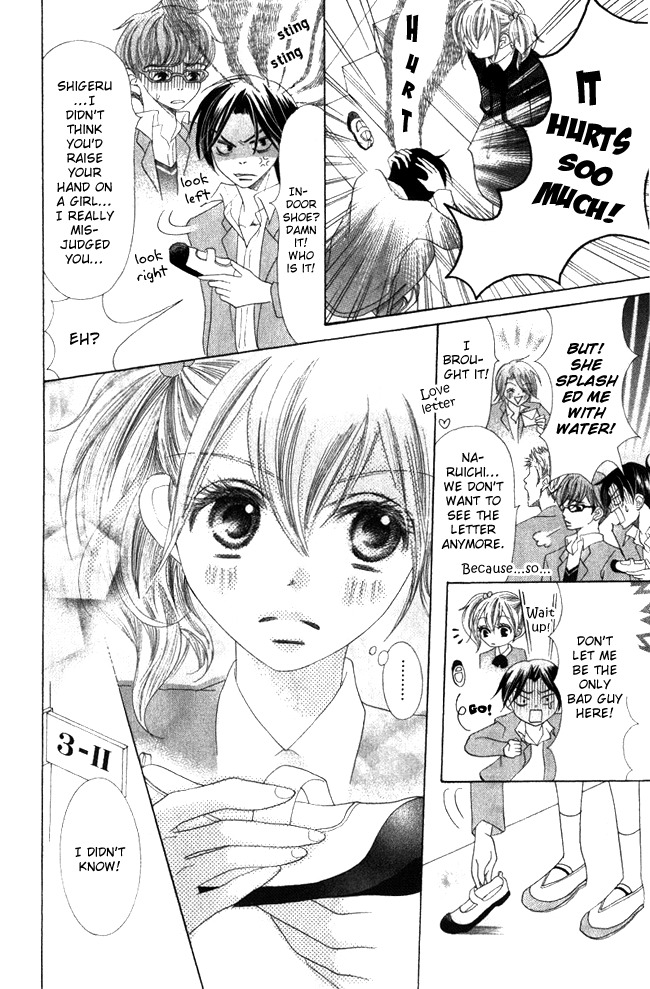 Warau Kanoko-sama Chapter 4 page 32 - Chapter 4