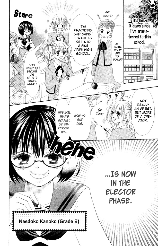 Warau Kanoko-sama Chapter 4 page 4 - Chapter 4
