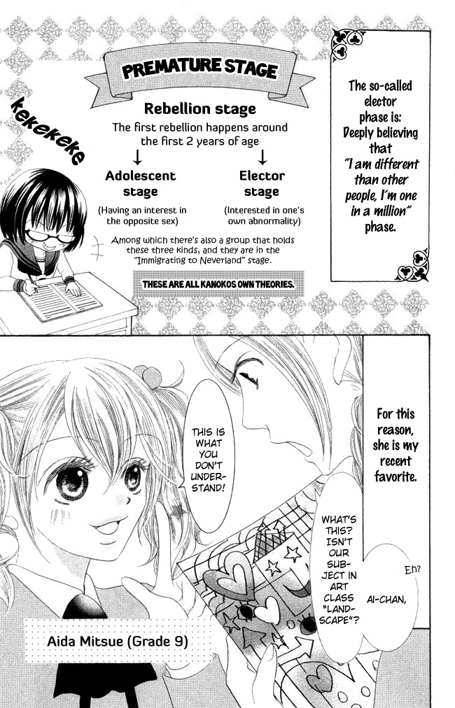 Warau Kanoko-sama Chapter 4 page 5 - Chapter 4