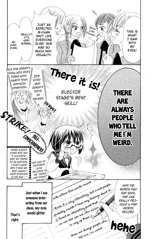 Warau Kanoko-sama Chapter 4 page 6 - Chapter 4
