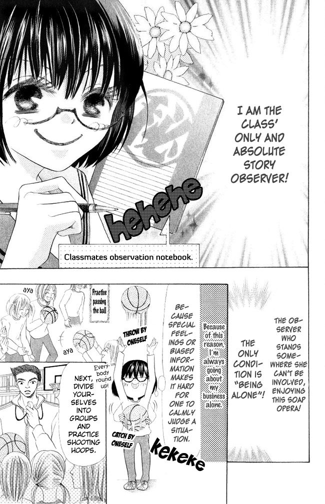 Warau Kanoko-sama Chapter 4 page 7 - Chapter 4