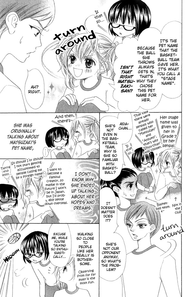 Warau Kanoko-sama Chapter 4 page 9 - Chapter 4