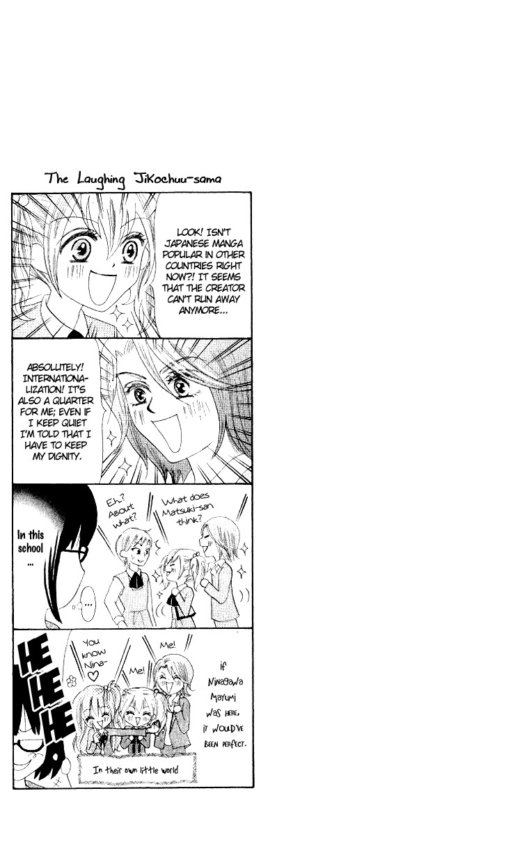 Warau Kanoko-sama Chapter 5.5 page 2 - Chapter 5.5