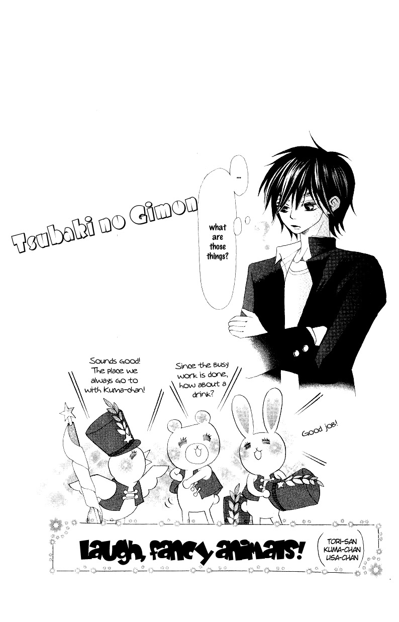 Warau Kanoko-sama Chapter 5.5 page 3 - Chapter 5.5