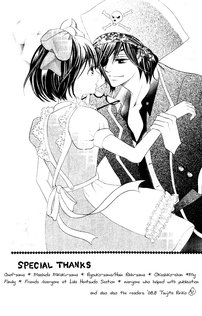 Warau Kanoko-sama Chapter 5.5 page 6 - Chapter 5.5