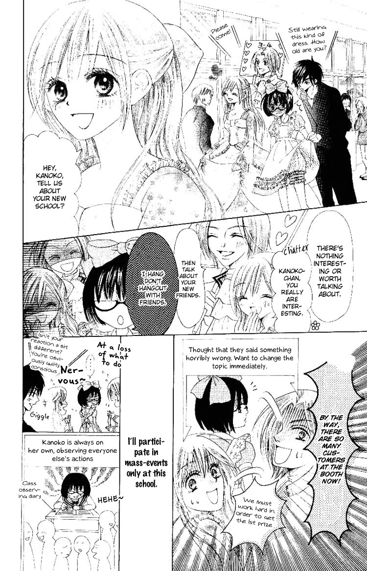 Warau Kanoko-sama Chapter 5 page 13 - Chapter 5