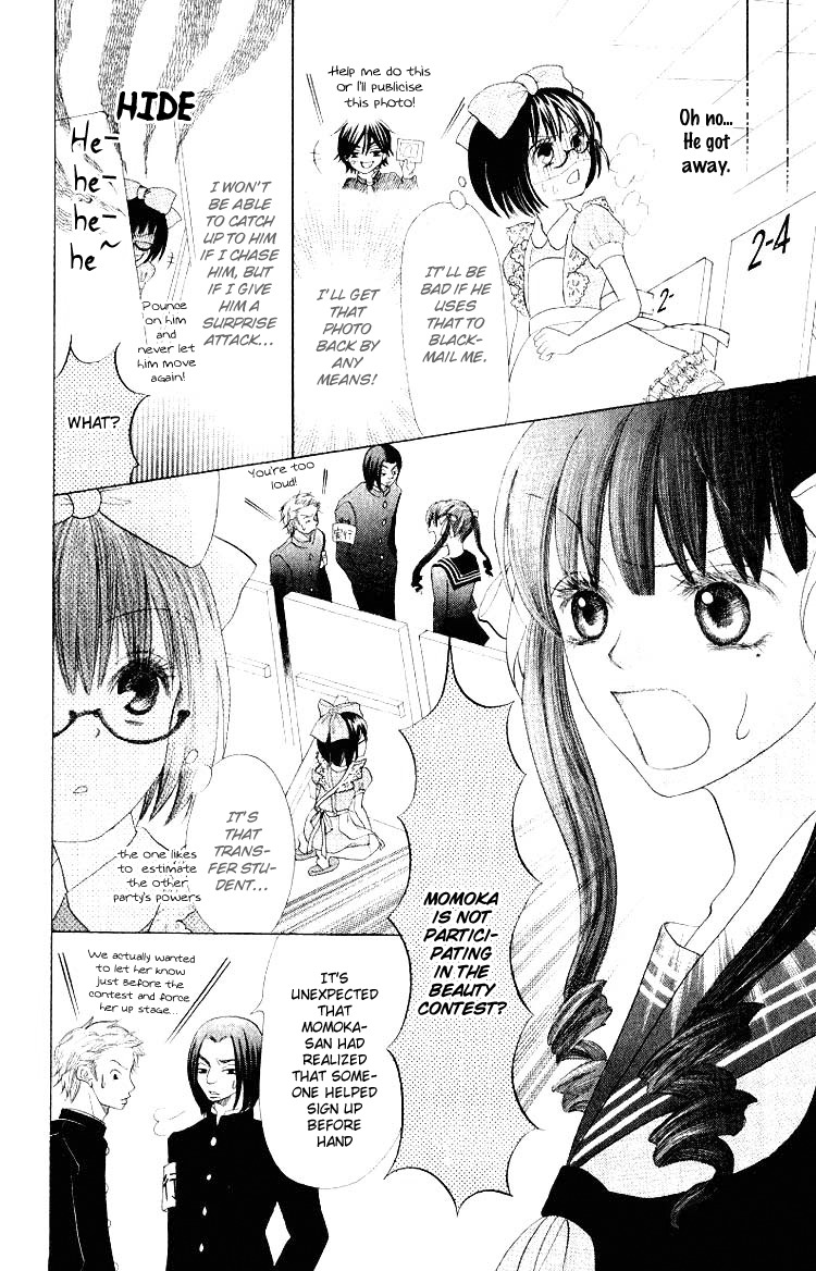 Warau Kanoko-sama Chapter 5 page 15 - Chapter 5