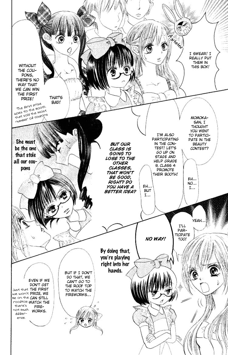 Warau Kanoko-sama Chapter 5 page 17 - Chapter 5
