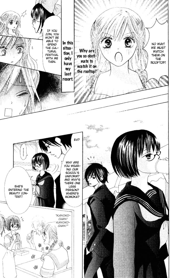 Warau Kanoko-sama Chapter 5 page 18 - Chapter 5