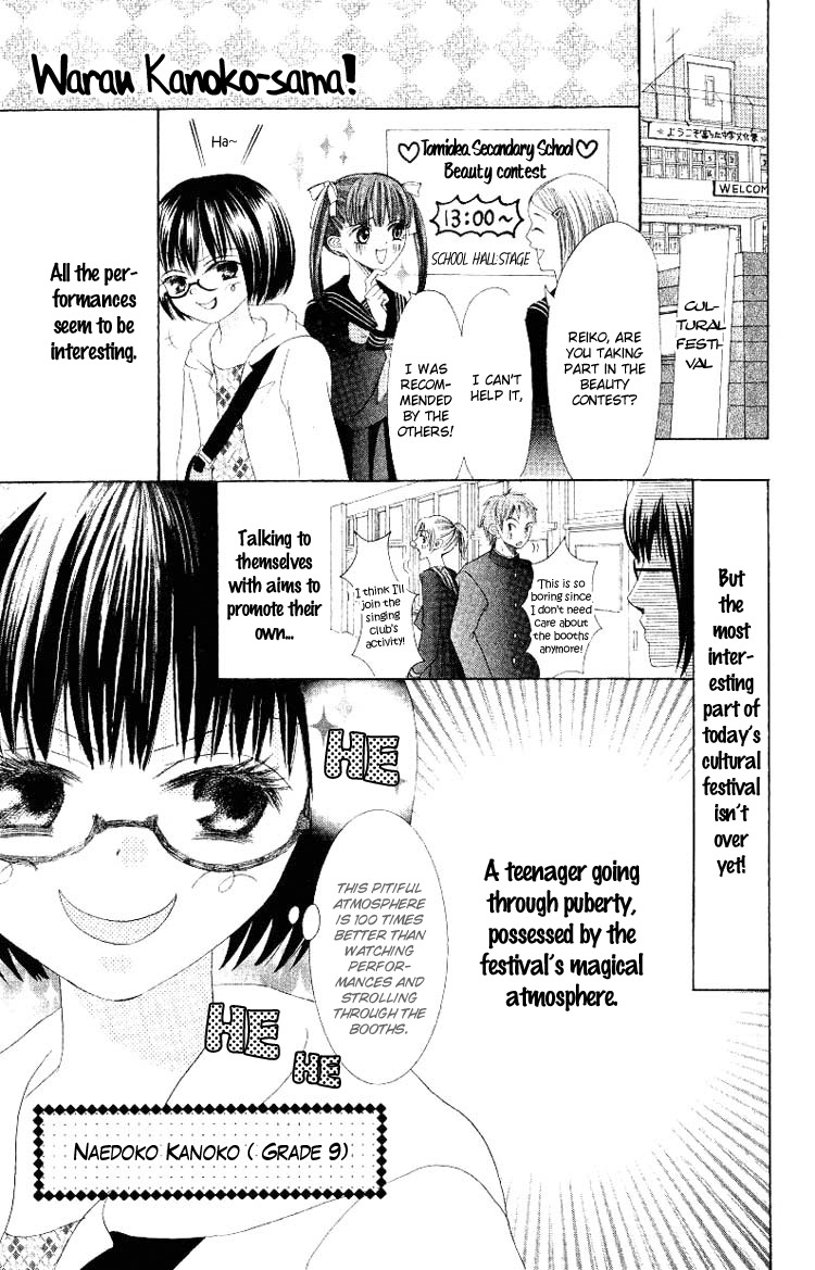 Warau Kanoko-sama Chapter 5 page 2 - Chapter 5
