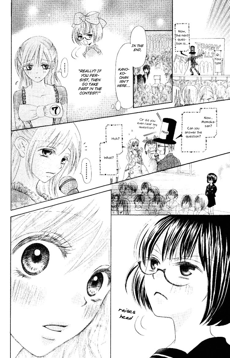 Warau Kanoko-sama Chapter 5 page 25 - Chapter 5