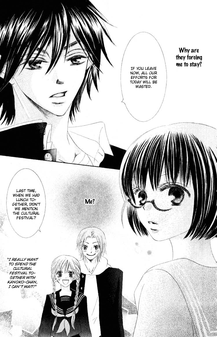 Warau Kanoko-sama Chapter 5 page 28 - Chapter 5