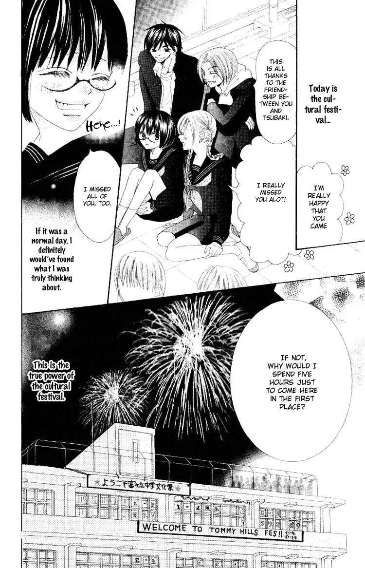 Warau Kanoko-sama Chapter 5 page 33 - Chapter 5