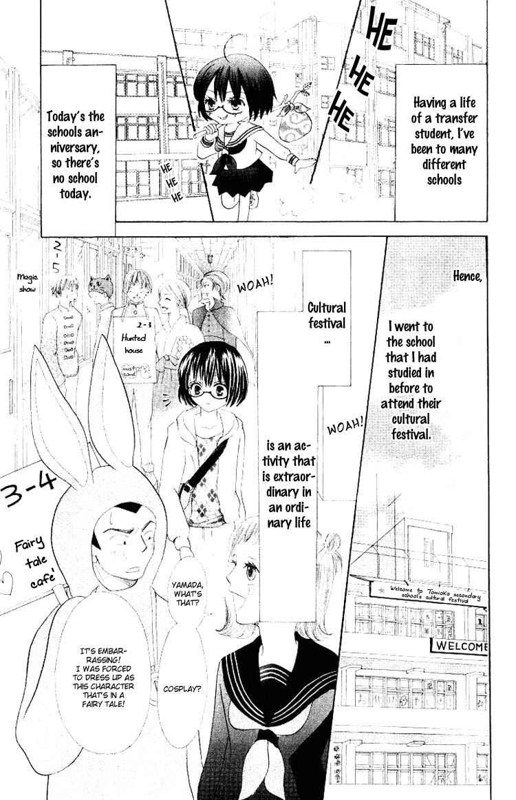Warau Kanoko-sama Chapter 5 page 4 - Chapter 5