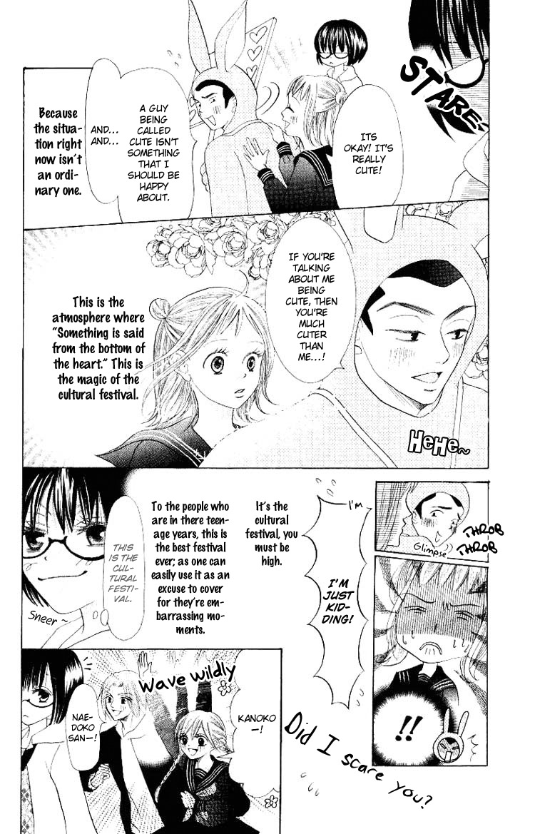 Warau Kanoko-sama Chapter 5 page 5 - Chapter 5