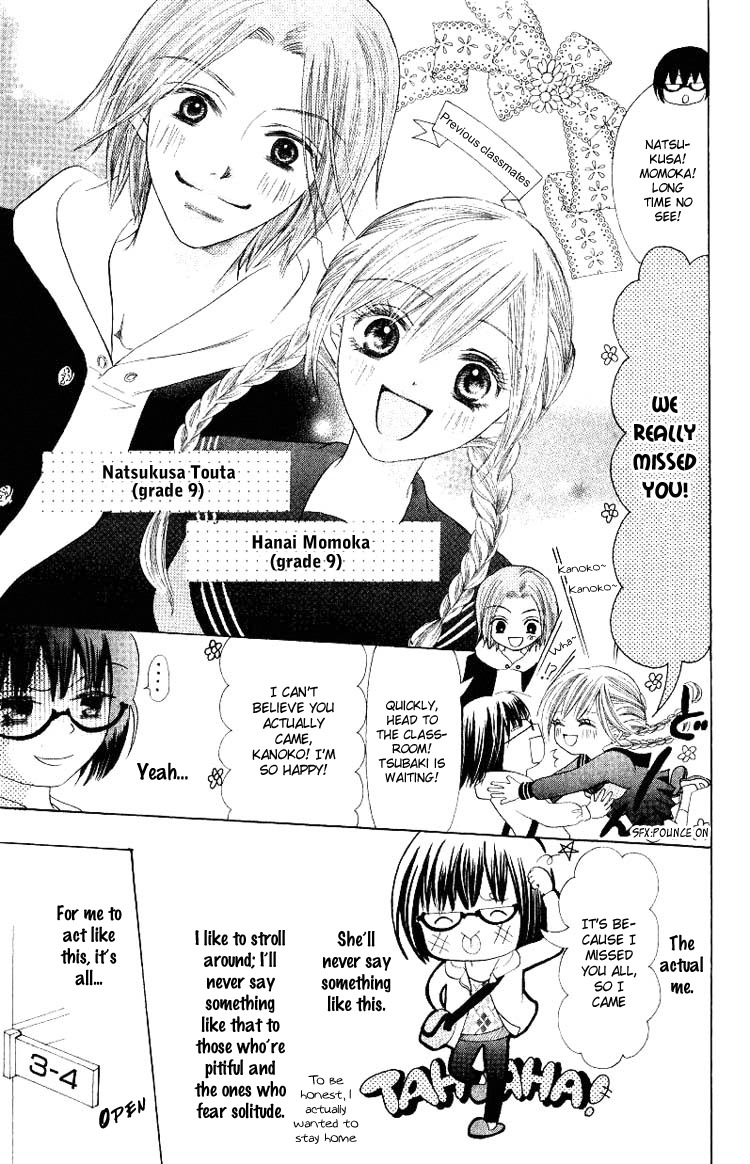 Warau Kanoko-sama Chapter 5 page 6 - Chapter 5